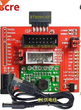 IDC10 Female Socket EMMC Online reng and writing ISP Weld