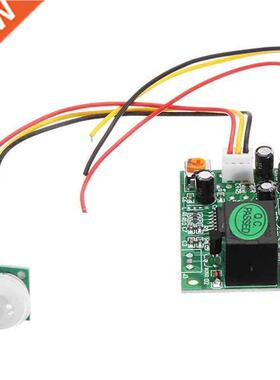 DC 12V 50uA 3-Wire Human Body Induction PIR IR PyroInfrared