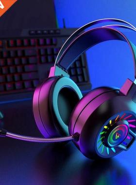 H300RGB Gaming Headset Gaming Chicken Gaming Headset Wired C