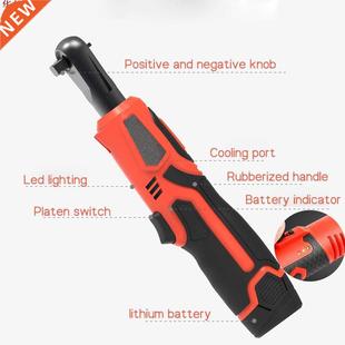 Electric Wrench 12V /8