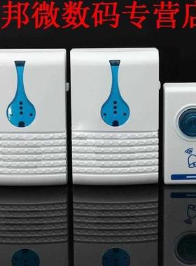 2X32 Lied Draadloze Chime Deurbel 1 Afstandsbediening 2 Ontv