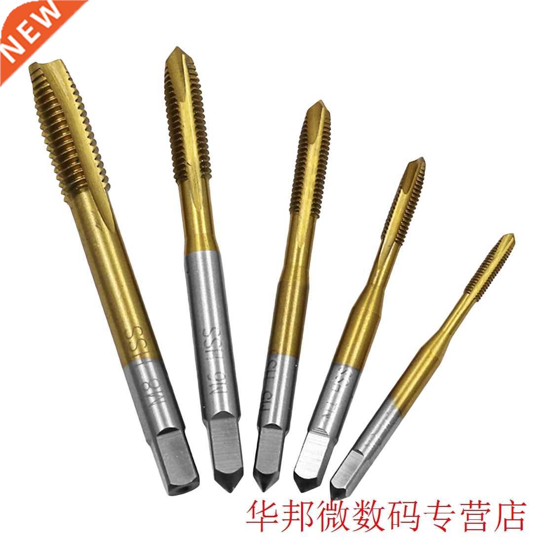 HSS M3 M4 M5 M6 M8 Titanium Coated Machine Straight Fluted S