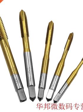 HSS M3 M4 M5 M6 M8 Titanium Coated Machine Straight Fluted S