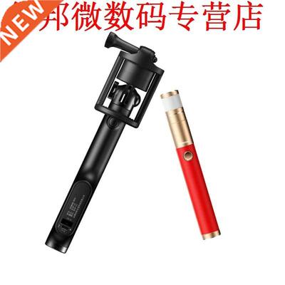 Selfie Stok Monopod X S8 Plus 270 Graden Draaien Selfie Stok