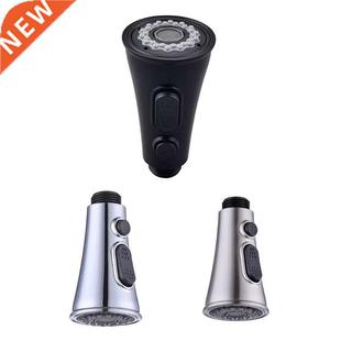 Kitchen Sink Water Tap Pulling Head Parts Trumpet Shape Butt