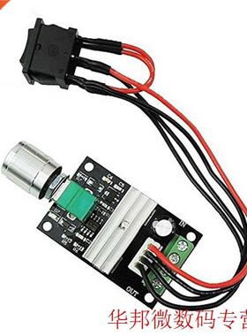 1pcs DC 6V 12V 24V 28VDC 3A 80W PWM Motor Speed Controller R
