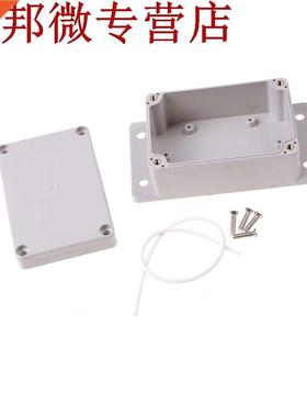 boîtier de boîtier de projet électronique