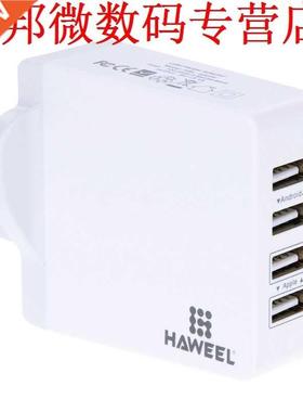 5 v 2.1a uk plug 4 usb lader power adapter 7 plus telefoons