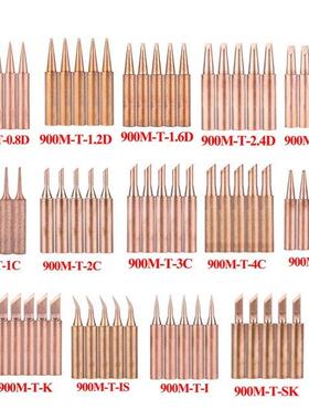 5Pcs Pure Copper Soldering Iron Tips 900M-T B/I/IS/K/SK/1C/2