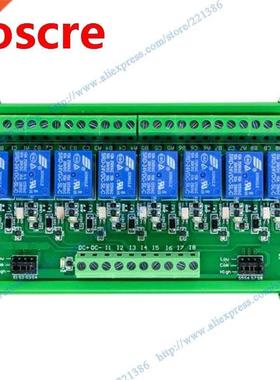 8 channels 5V 10A DIN rail mount Relay Module Optical Couple