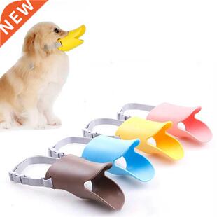 Breathable Basket Stop Dog Bit Dogs Muzzle Large Pet Muzzles