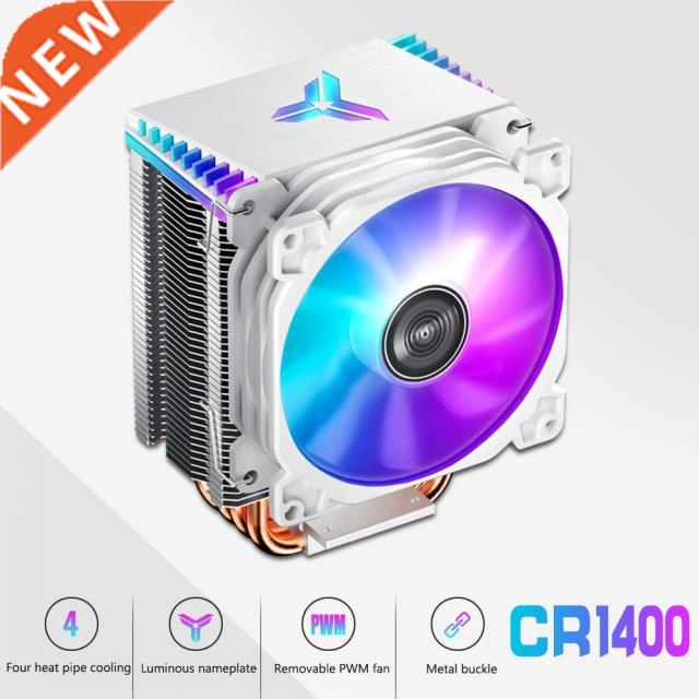 CR1400 9cm 4 Heat-pipes 4 Pin PC Computer Case Cooling CPU C