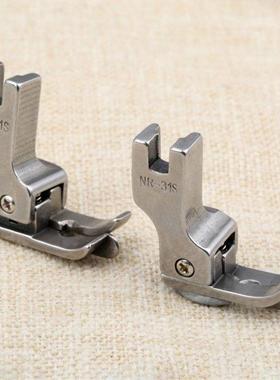 2Pcs/set NL-31S NR-31S Industrial Sewing Machine Presser Foo