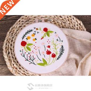 DIY Easy Flower Pattern Embroidery Kit with Hoop for Beginne