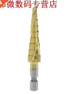 HSS Spiral Grooved Step Cone Drill Bit 1/4