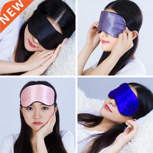 Silk Sleep Mask Eye Padded Imitated Sleeping Shade Cover