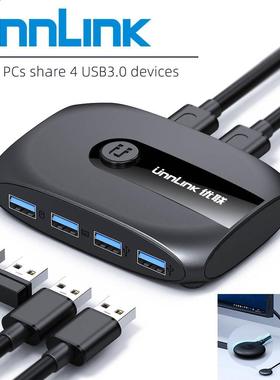 USB 3.0 KVM Switch Selector 2 Port PCs Share 4 USB Devices H