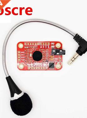 Speak Recognition Voice Recognition Module V3 Human voice