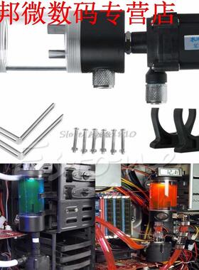 110mm Cylinder tank + SC600 Pump Radiato Set Z09 Drop ship