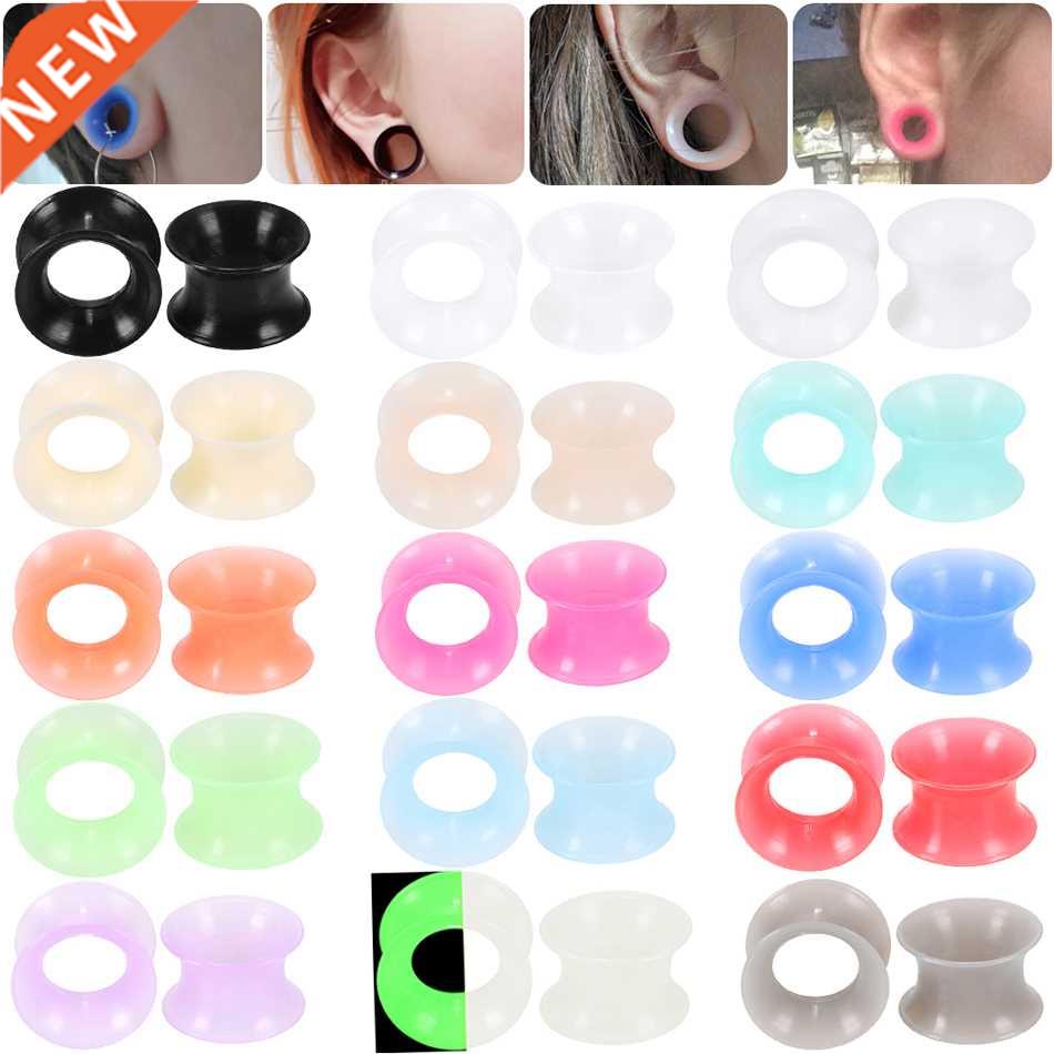 2Pcs Silicone Ear Plugs and Tunnels Ear Piercings Earlets Sc