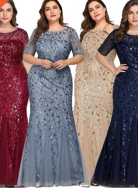 Plus Size Sequin Mesh Mermaid Slim Evening Dress Beaded Leav