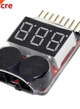 1-8S New 2-in-1 Power Indicator/BB Sound Low Vtage/Alarm/E