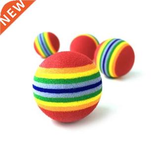 Chew Rainbow And Kitten Pet Toy Ball Toys Dogs Cats 1PC