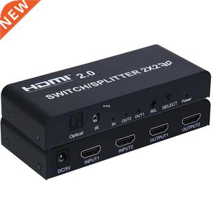 Switch 2.0 Splitter 2X2 matrix UHD not HDMI