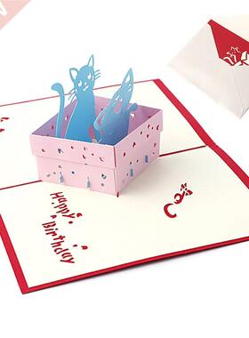 3D Pop UP Holiday Greeting Card Cat Box Animal Christmas Tha