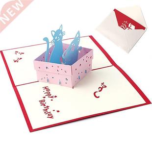 Cat Tha Christmas Animal Box Card Greeting Holiday Pop