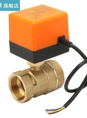 New DC 12V 2 Way 3 Wire Brass Motorized Ball Valve Electrica
