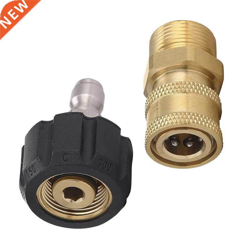 pressure washer adapter set quick connect nozzle to wand m22