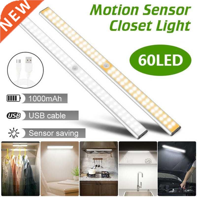 Wardrobe lights Magnetic 60LED Sensor Cabinet Light SB Recha