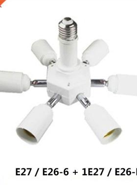 7 in 1 Light Bulbs Socket Adapter Splitter, Standard Lamp Ho