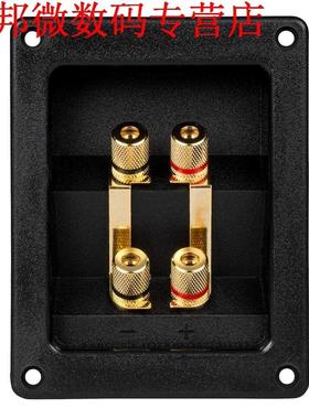 Bi-Amp Speaker Terminal Cup aansluitdoos Gold Banana Binding