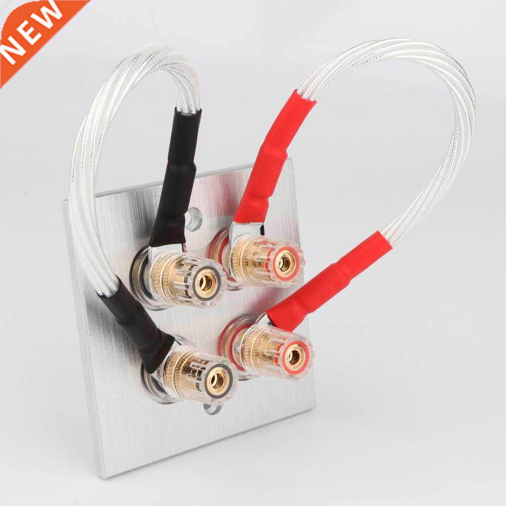 Preffair 4pcs Odin JUMPER LINKS 20cm HIFI Jumper audio Cable