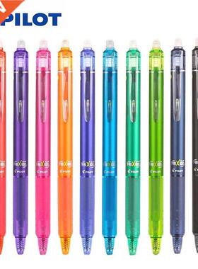 PILOT FriXion Erasale Gel Pen 1 Pcs LFK-23EF/23F 0.5mm/0.7