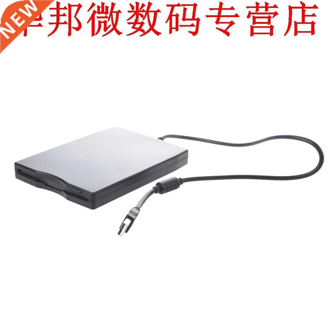 U1.1/2.0 1.44 MB 3.5 Floppy Disk Drive