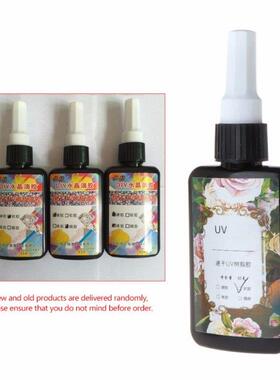 50ml UV Resin Epoxy  Jewelry Making Transparent Soft Quic