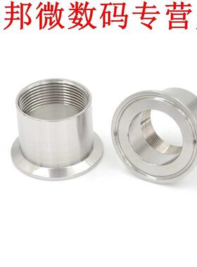 1 1/4 -1 1/2 (DN32, DN40) Adapters voor heater rvs 304 koo