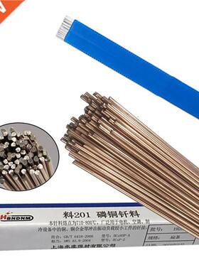 5/10/20pc 1.0mm/2.0mm*500mm Brass Welding Rod Welding Wire B