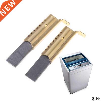 1 Pair Useful Washing Machine Motor Carbon Insert Brushes L