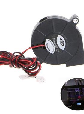 1Pc 12V DC 50mm Blow Radial Coing Fan Hotend Extruder For