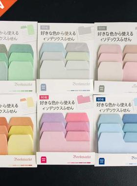 60Pages Grent Color N Times Indexes Memo Pad Sticky Notes