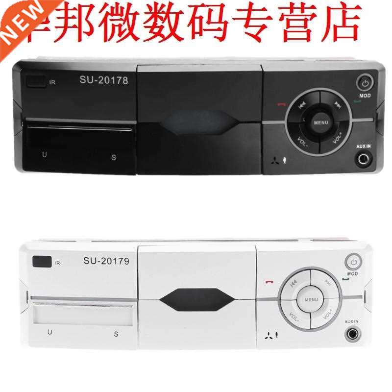 12 V LCD Mp3-speler FM Autorado Stereo Audo Muzek USB SD