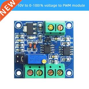 Voltage To PWM Converter Module 0-5V/0-10V To 0-100% For PLC