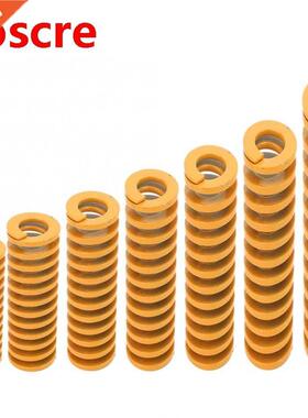 1Pcs High Accuracy Steel Yellow Mold Coil Spring For Stampin