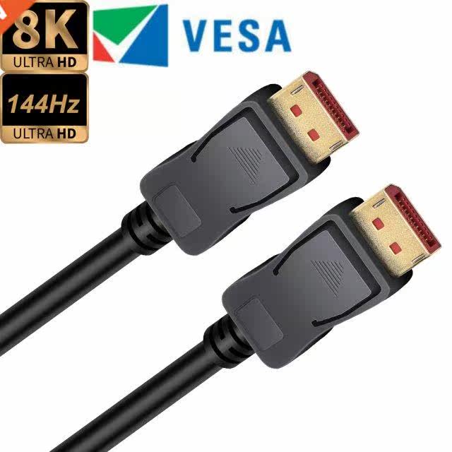 Displayport 1.4 cable 144HZ DP 1.4 cable 8K DisplayPort to D