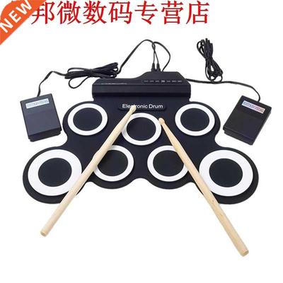 Electronic Drum Set /7 Electronic Drum /7 Tone /8 Demo Song/