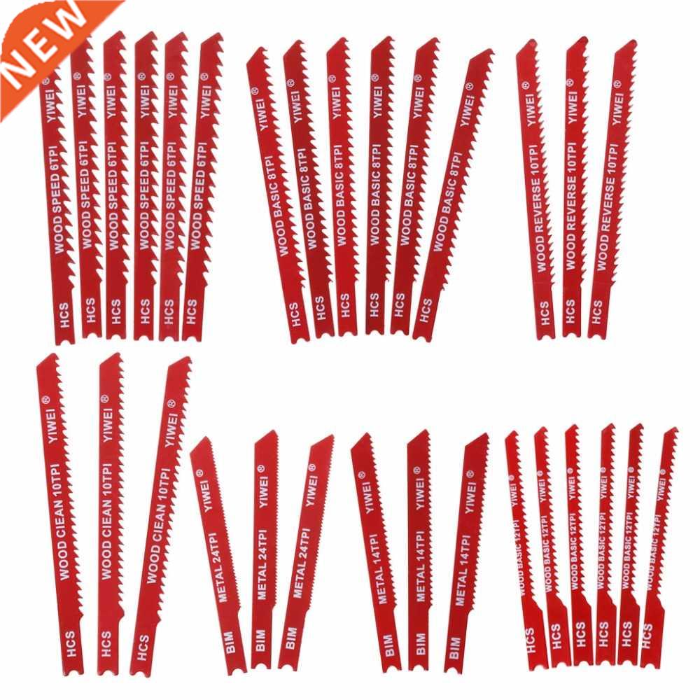 30pcs Assorted Steel U-shank Jigsaw Blade Set Fitting For Pl